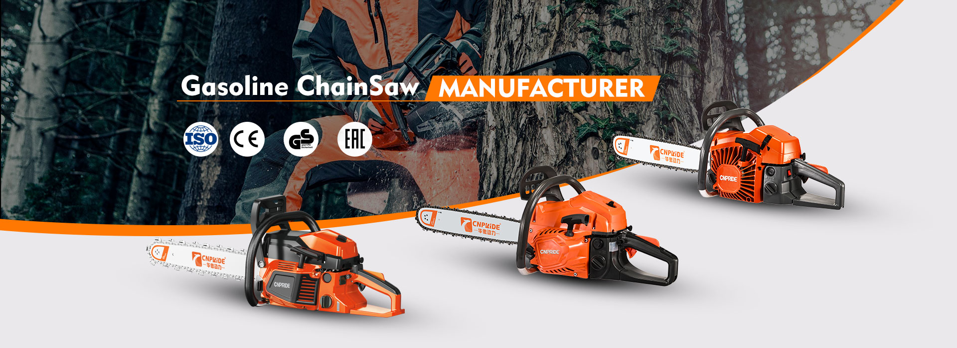 ဓာတ်ဆီ chainsaw